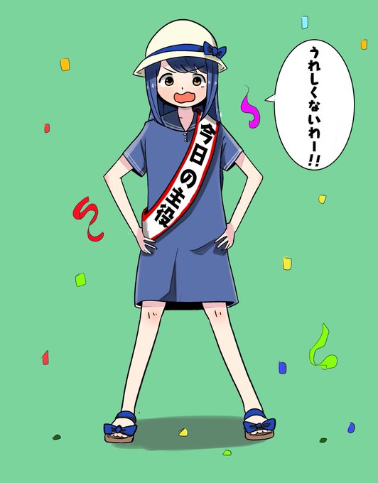 青山琴葉生誕祭のtwitterイラスト検索結果 青山琴葉生誕祭のtwitterイラスト検索結果