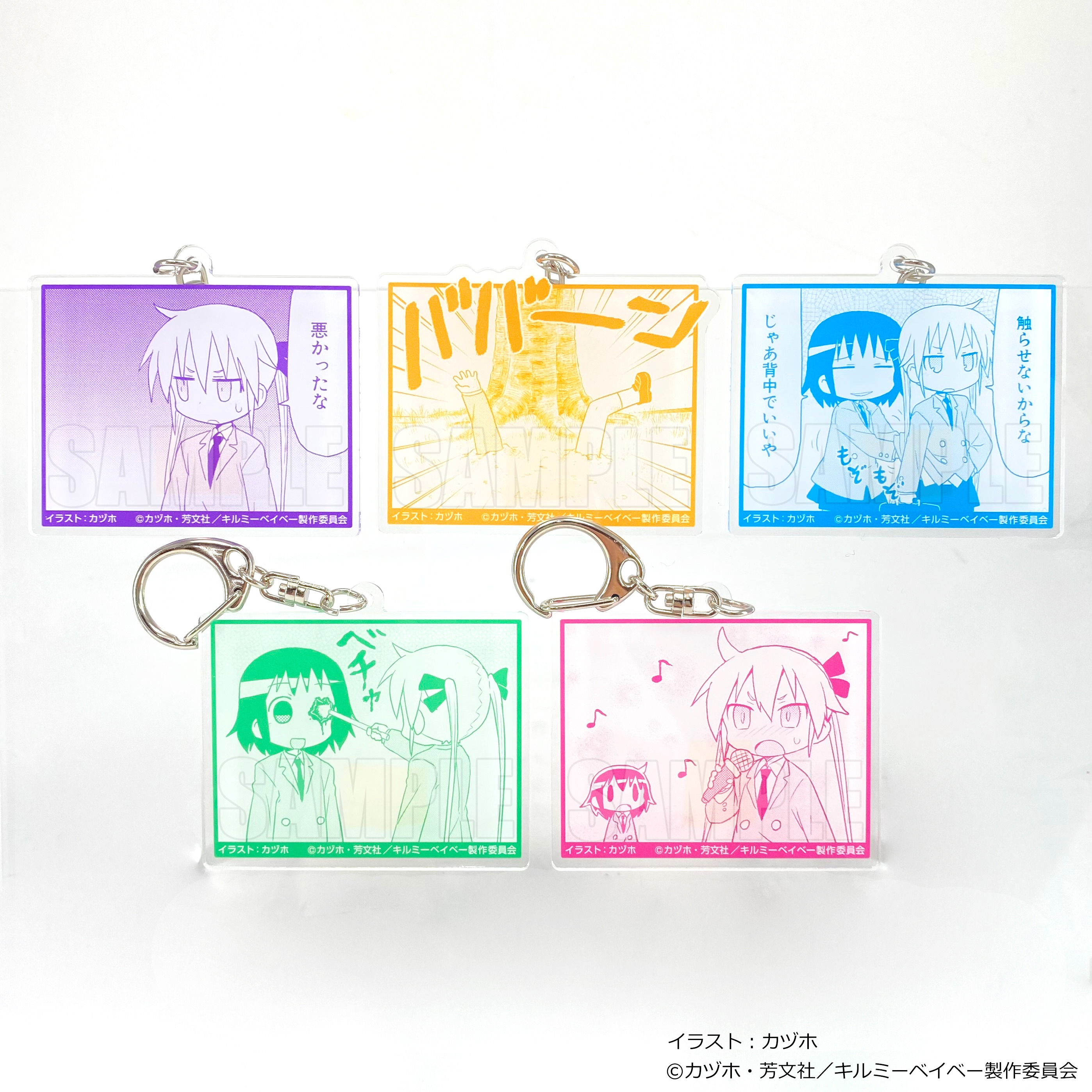 アニメ キルミーベイベー 公式アカウント K M Baby Twitter