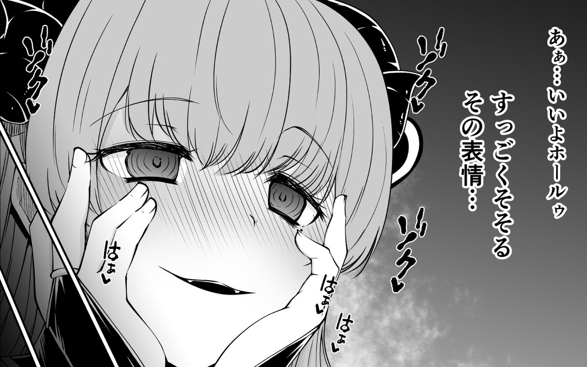 恋するサキュバスのイケない事情7話「前半」が
更新されました!
愛が歪んでいくぅ…
https://t.co/zIIOGJyJXp 