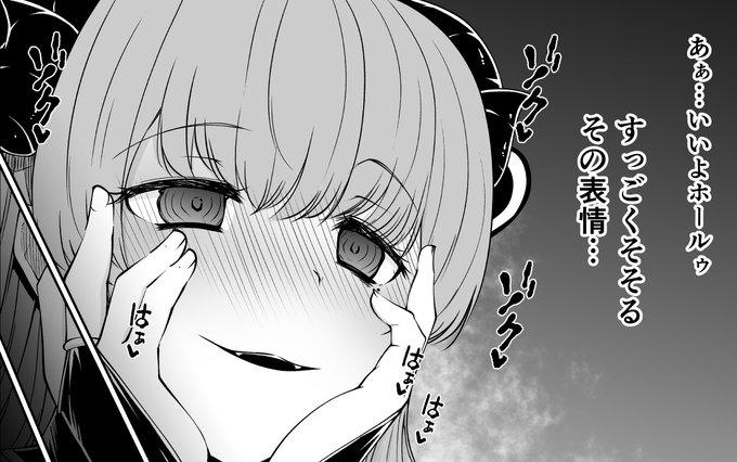 恋するサキュバスのイケない事情7話「前半」が
更新されました!
愛が歪んでいくぅ…
https://t.co/zIIOGJyJXp 