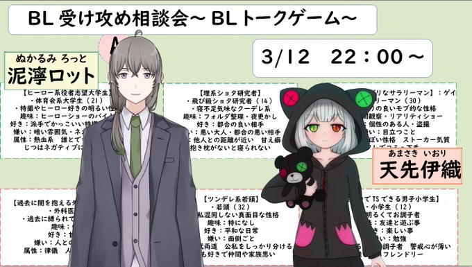 受け攻めのtwitterイラスト検索結果