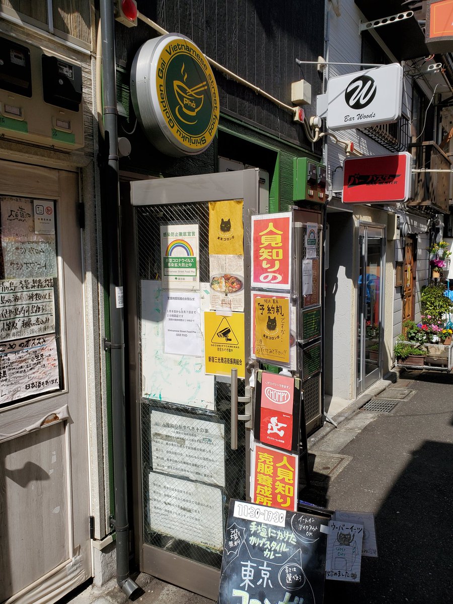 やのゆー 欧州移民紀行 ちょい前の話ですが 東京新宿 ゴールデン街にある コロンボ を訪れた フランス領アンティル諸島のお料理を頂けるレアなレストラン 元バーテンダーでカレー好きの店主が作るのは現地とは異なるオリジナルで サラっとしており やのゆー 欧州移民紀行 ちょい前の話ですが 東京新宿 ゴールデン街にある コロンボ を訪れた フランス領アンティル諸島のお料理を頂けるレアなレストラン 元バーテンダーでカレー好きの店主が作るのは現地とは異なるオリジナルで サラっとしており