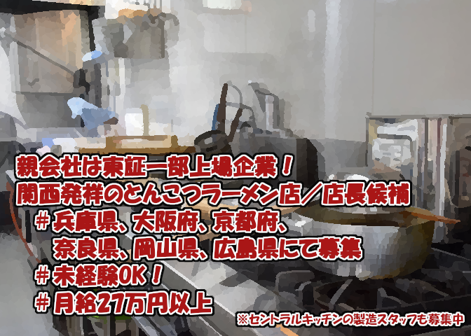 shokuagent's tweet photo. https://t.co/LX9ZMWTYU0
コロナでも積極採用中の求人です✨
非公開求人になりますので、詳細はお問い合わせください。
LINEにて求人のご案内をしておりますので、友達登録もお願いします！！
#飲食 #転職 #転職活動 #求人 #個人店のミカタ https://t.co/sOhRB9UAEE