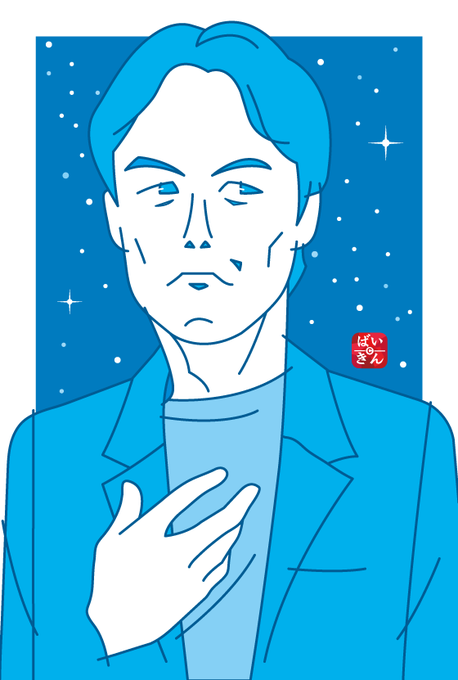 福山雅治のtwitterイラスト検索結果 福山雅治のtwitterイラスト検索結果