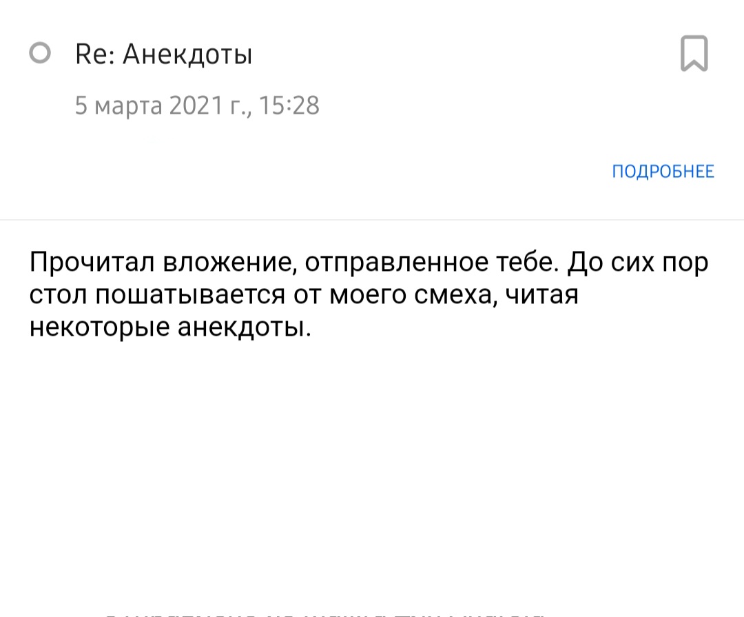 ALEXSTILYNSON's tweet photo. Дедушка прислал мне анекдоты по почте https://t.co/gJSR8lXTQn