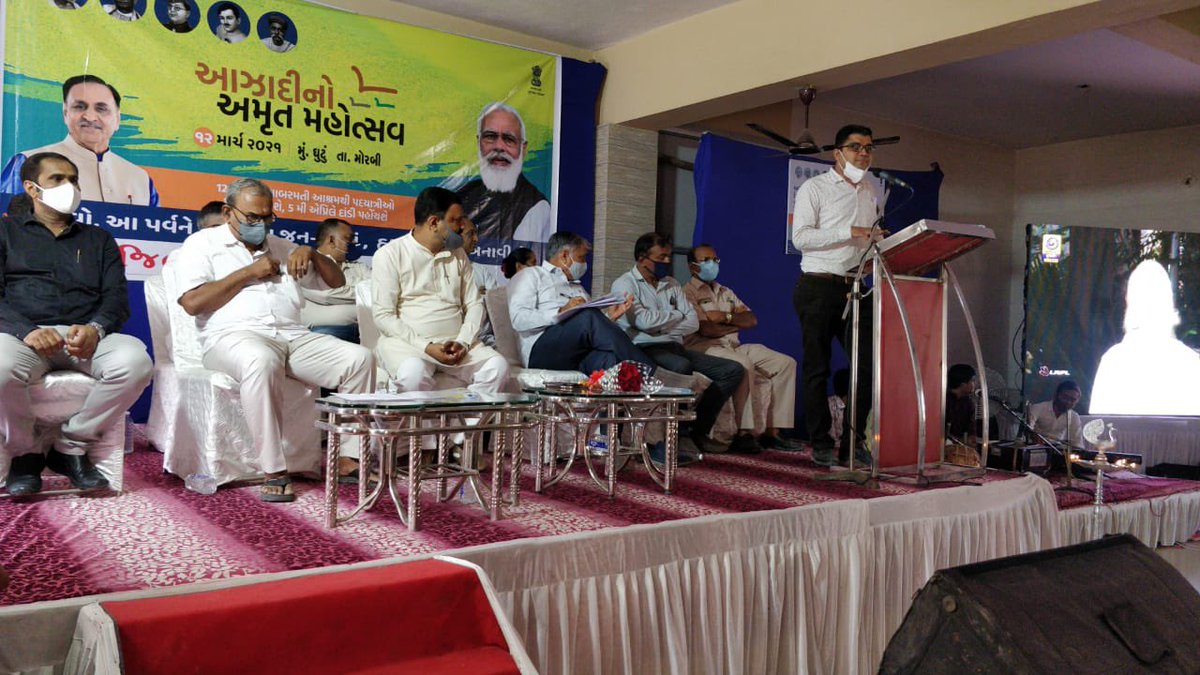 "આઝાદી નો અમૃત મહોત્સવ" દેશની આઝાદીનાં ૭૫ વર્ષની ઉજવણી સંદર્ભે રાષ્ટ્ર વ્યાપી કાર્યક્રમનો શુભારંભ, ઘુંટૂ તથા મણિમંદિર ગ્રાઉન્ડ મોરબી
આવો, આ પર્વને ભારતના જન-જનનુ , હર મનનું પર્વ બનાવીએ.