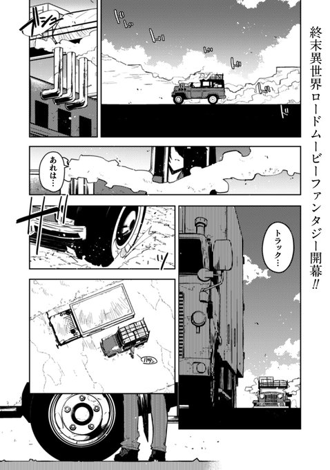 さよまたのtwitterイラスト検索結果 さよまたのtwitterイラスト検索結果