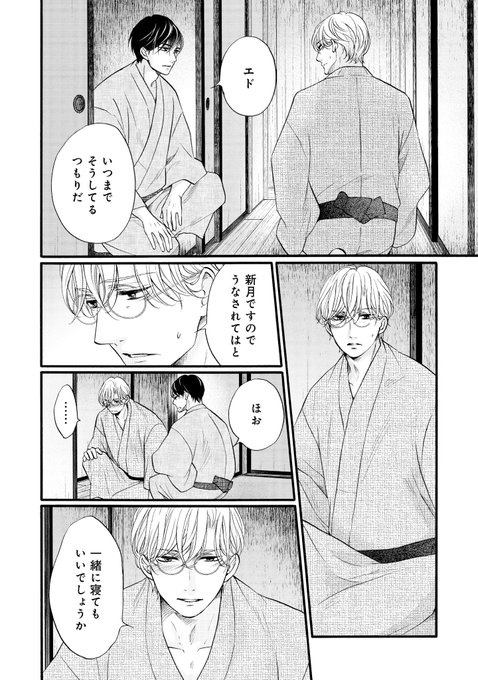 たつもとみおのtwitterイラスト検索結果 たつもとみおのtwitterイラスト検索結果