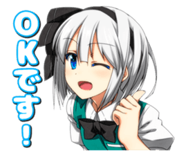 魂魄妖夢のタグが付いたイラスト 1561 1590件目 魂魄妖夢のタグが付いたイラスト 1561 1590件目