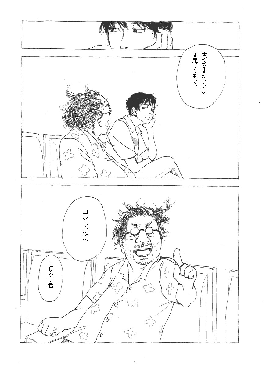 (2/8) 