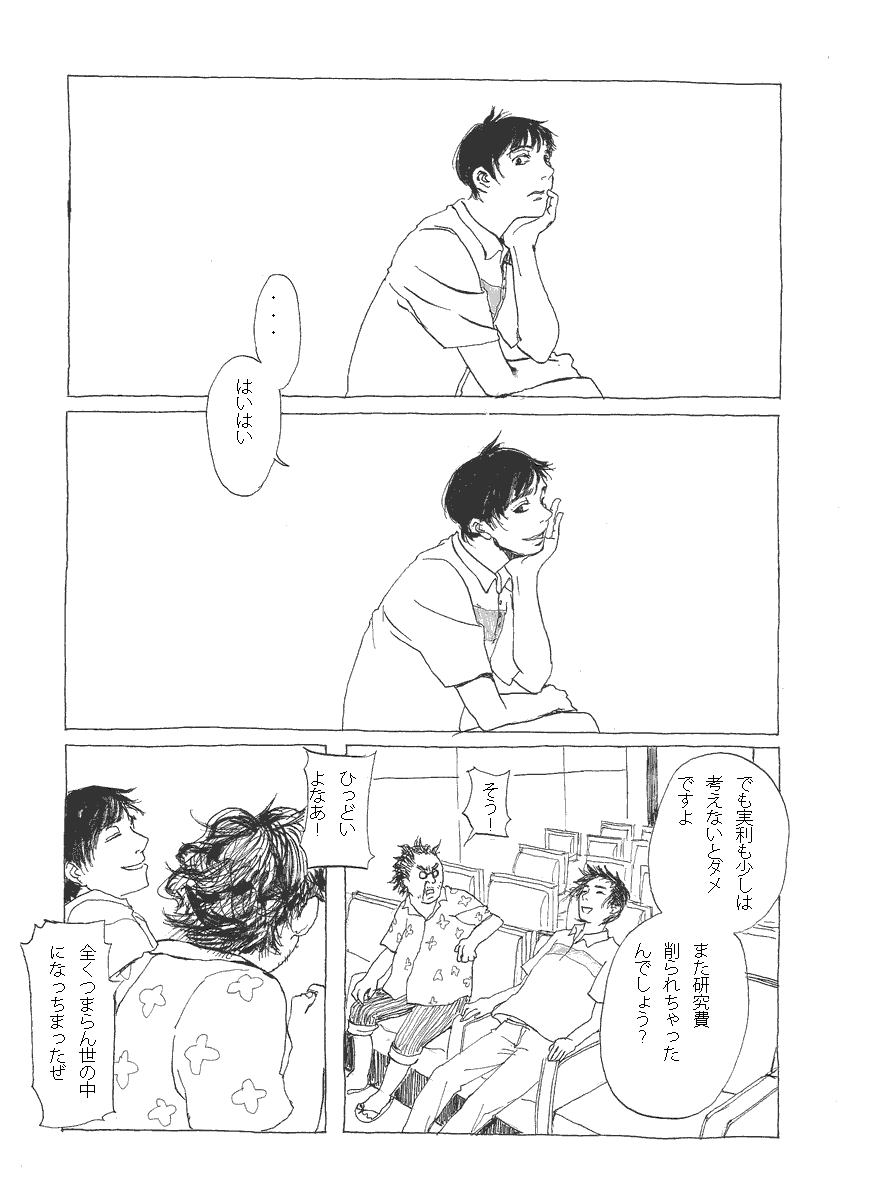 (2/8) 