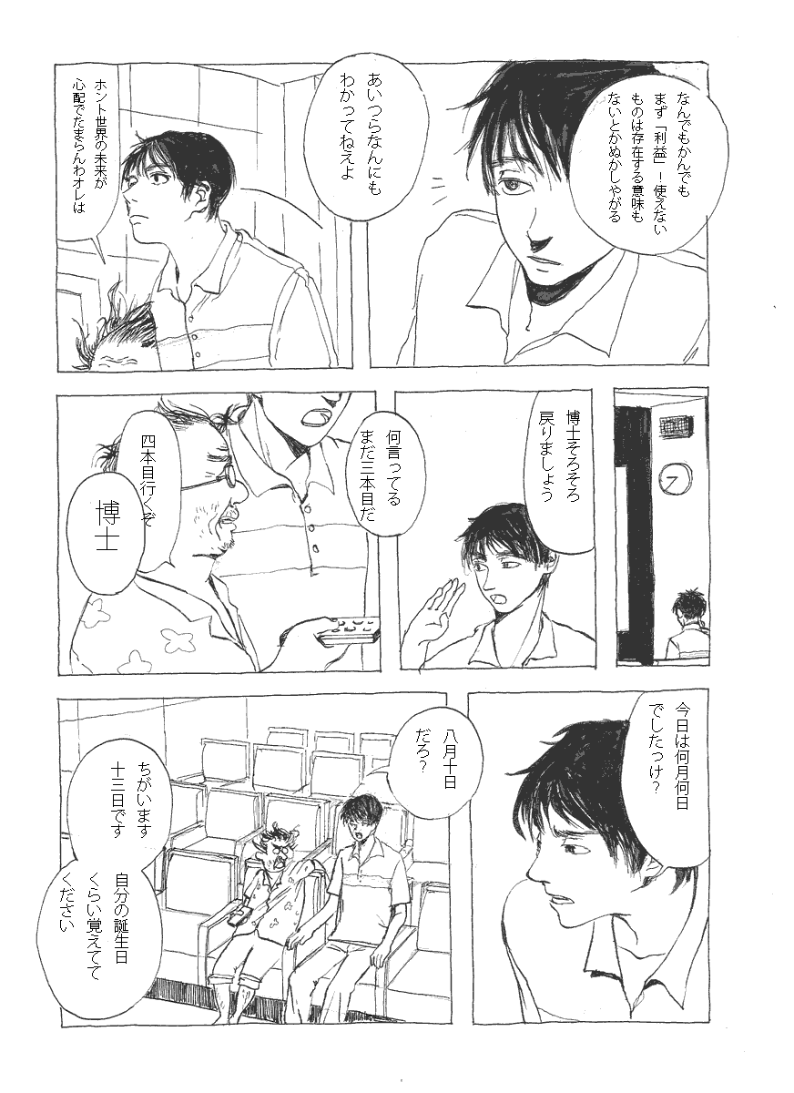 (2/8) 