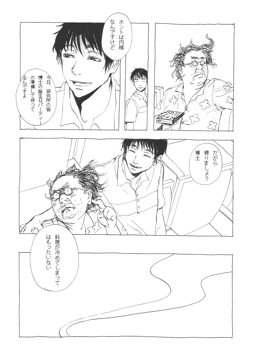 (2/8) 