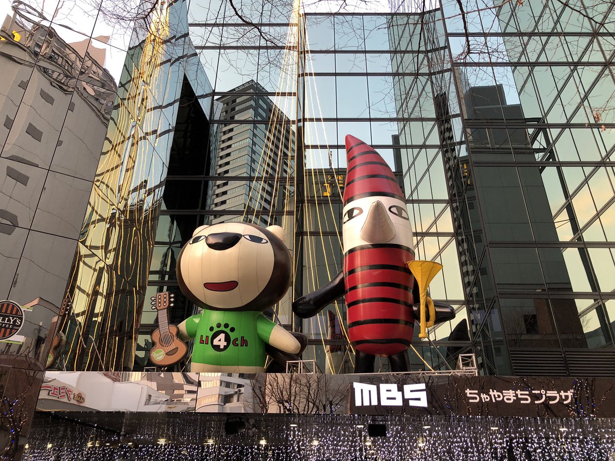 ちちんぷいぷい Hotワード