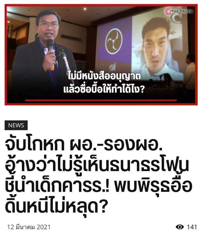 IIDrama_toxicII's tweet photo. ช่วยตามค่ะ! https://t.co/2FLtMX0Hf9