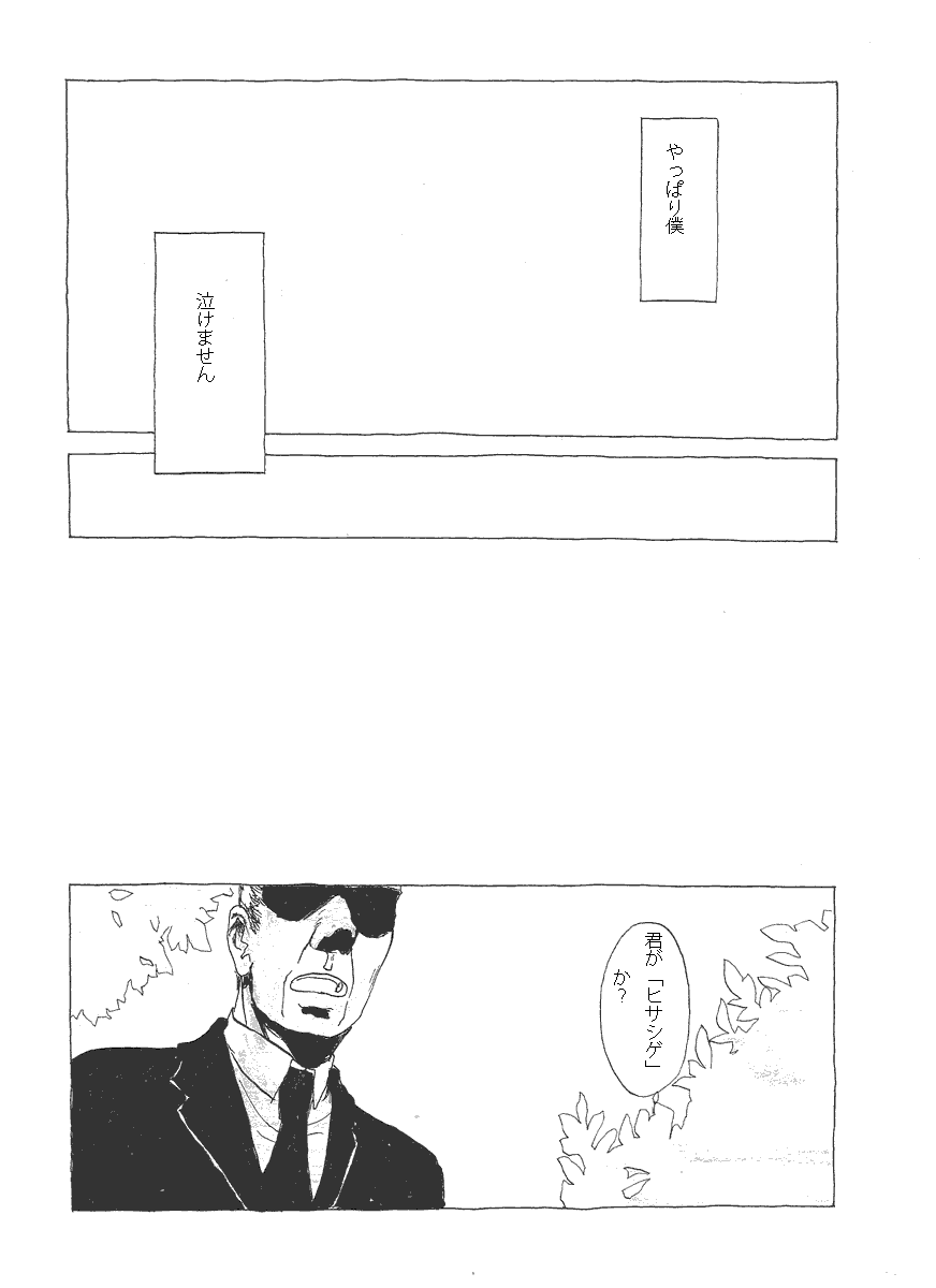(3/8) 