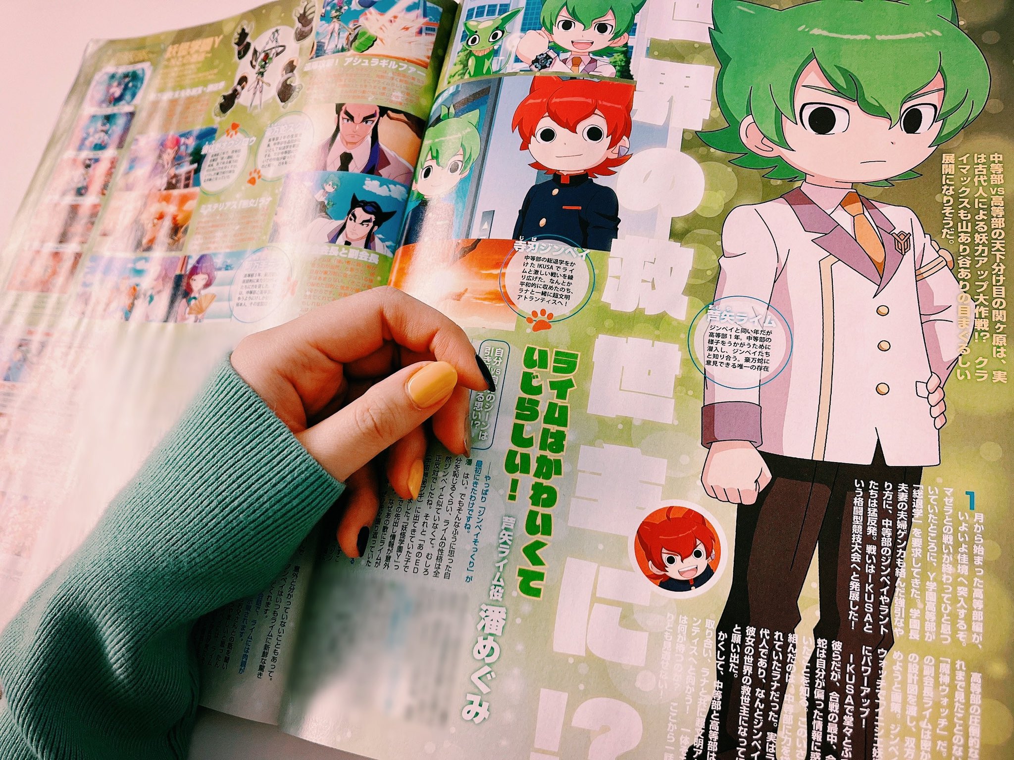 潘めぐみ Megumi Han アニメージュ4月号にて 妖怪学園y Nとの遭遇 より芦矢ライムを中心にお話しさせて頂きました T Co 8mb7otgkkf 皆さんの憶測もタイムライン上で楽しみながら アニメの方も拝見させて頂いているので 一足お先に結末