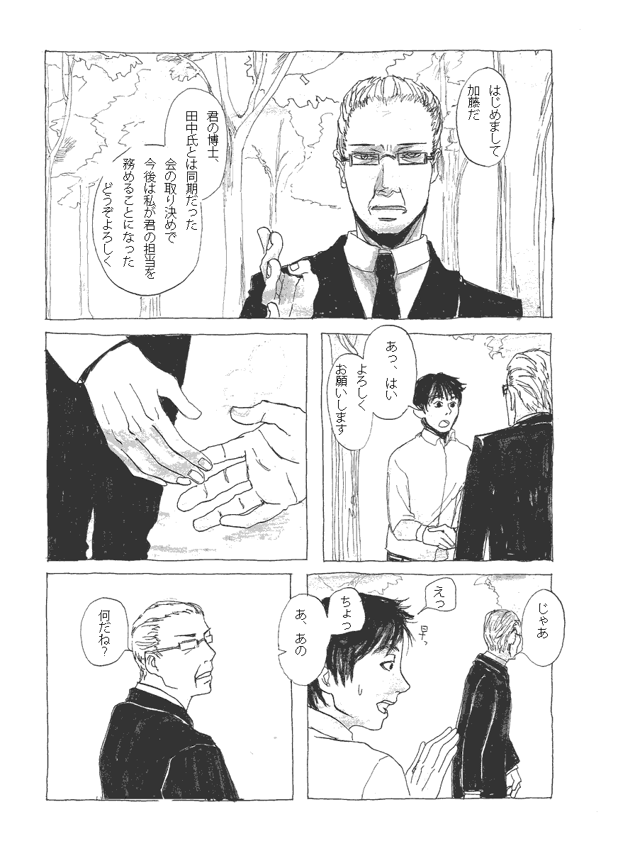 (4/8) 