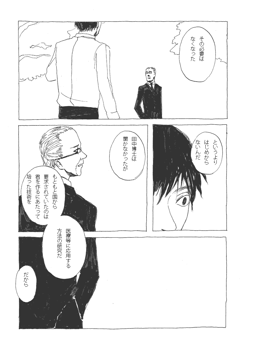 (4/8) 