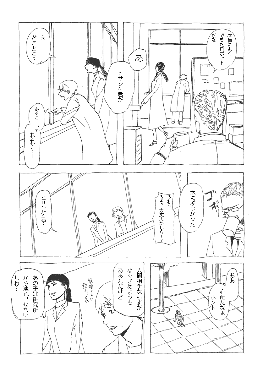 (5/8) 