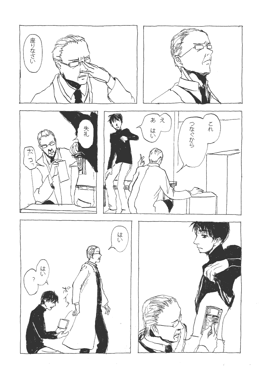 (6/8) 