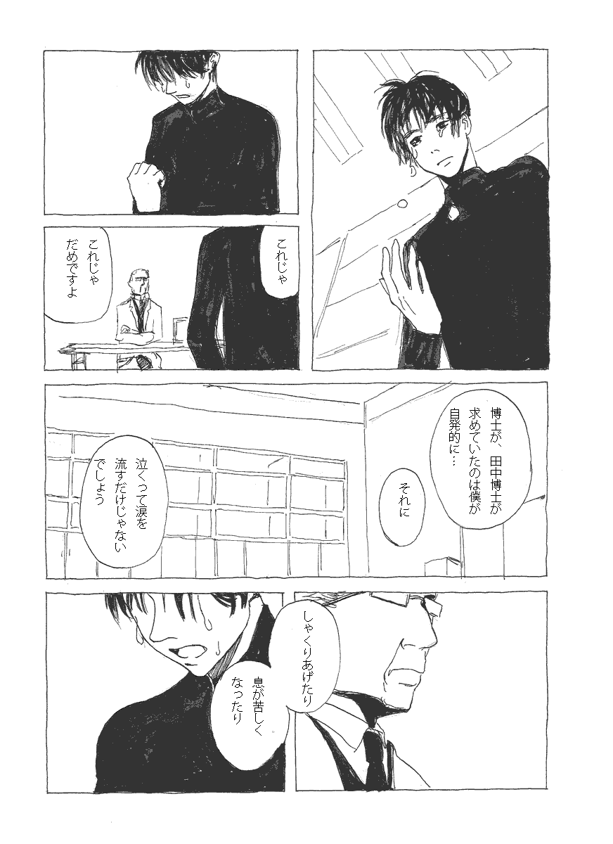 (6/8) 