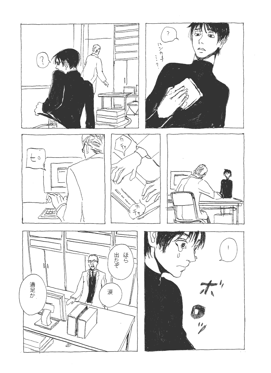 (6/8) 