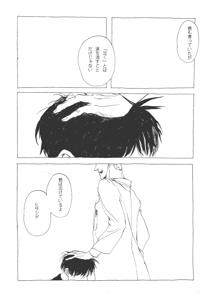 (7/8) 
