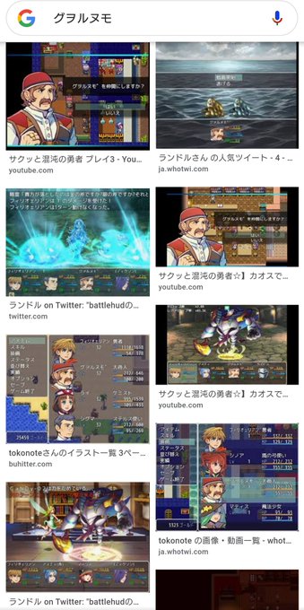 Popular Tweets Of ランドル 9 Whotwi Graphical Twitter Analysis Popular Tweets Of ランドル 9 Whotwi Graphical Twitter Analysis