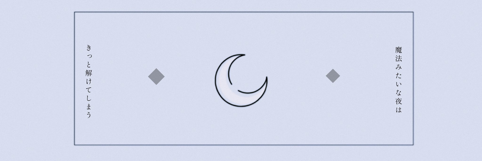 十 フリーヘッダー 魔法 Myuk T Co T8oscl3m4j Twitter