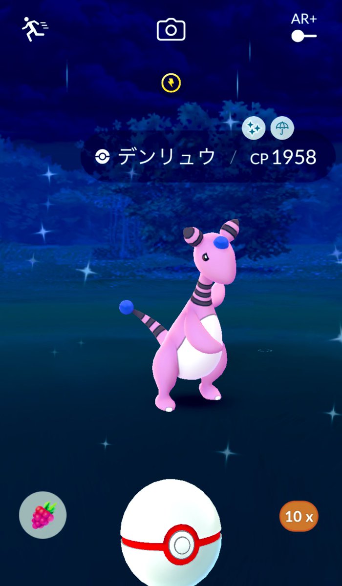 最も好ましい ポケモン Go デンリュウ 色違い 壁紙のための無料ダウンロード 最も好ましい ポケモン Go デンリュウ 色違い 壁紙のための無料ダウンロード