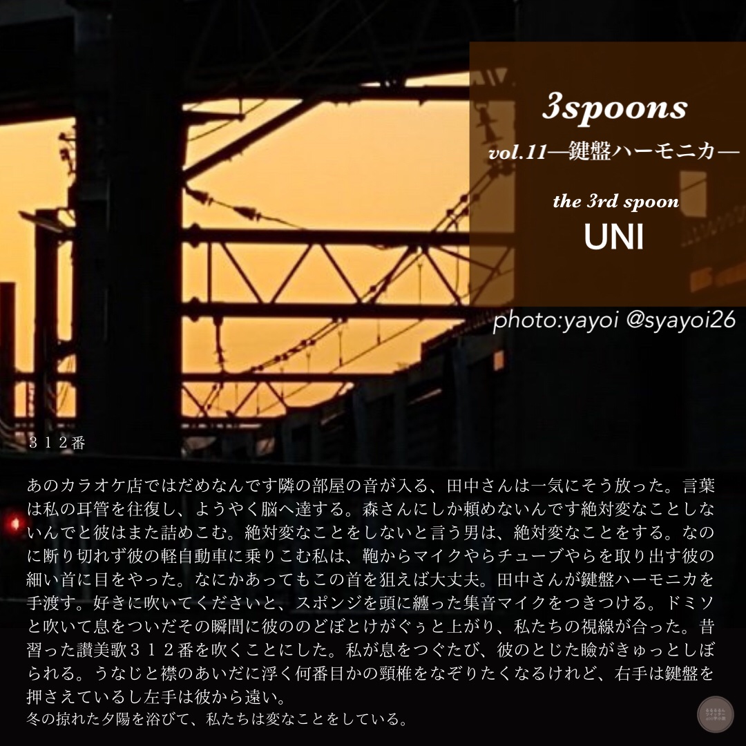 lulululun_'s tweet photo. ไปๅใฏๅพกไธๆนใฎ็ปๅใในใซใฆใใใใฆใใใ ใใพใใใใๅๅใใใใจใใใใใพใใใ
ใใฎๅใฏใปใใงใผใซใปใใซใฑใใๆงใใใใใใใฎ้ต็คใใผใขใ๏ฟฝ๏ฟฝ๏ฟฝใฏใฉใใช้ณ่ฒใงใใใงใใใใใ
ใๆๆณใชใฉใใใ ใใใจไธไบบใใใ๏ผใจๅฐ่บใใใพใใใฉใใใใใใใ้กใใใพใใ
#ใใใใใ
#3spoons https://t.co/GbTLbSToKd