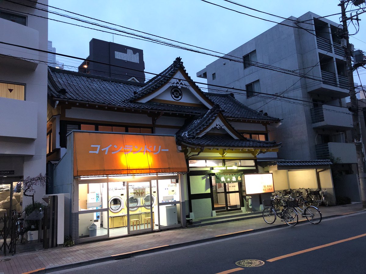 Jp Super 東浅草 鶴の湯 フロント 折上格天井の脱衣室 大きめ浴室は改装されバラエティ浴槽が展開 電気風呂パワー 4の 揉兵衛 にほぐされ ジェット 外気浴くすり湯 水風呂を巡回 よく温まりました 銭湯 台東区 Jp Super 東浅草 鶴の湯 フロント 折上格天井の脱衣室 大きめ浴室は改装されバラエティ浴槽が展開 電気風呂パワー 4の 揉兵衛 にほぐされ ジェット 外気浴くすり湯 水風呂を巡回 よく温まりました 銭湯 台東区