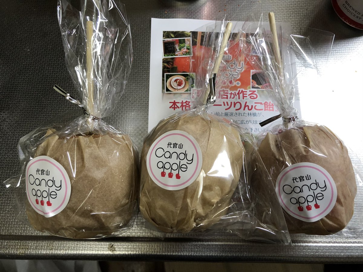 hiyodori20's tweet photo. こんな包み方をしてくれましたよ。
かわいい
#candy_apple
#りんご飴 https://t.co/GI19Nwn9Wo
