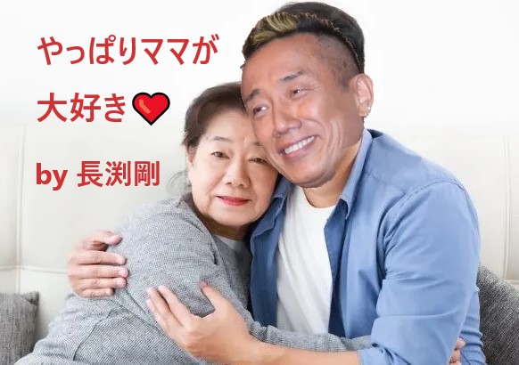 Koikeya Stones 現在の嫁である志穂美悦子にシバかれて マッチョ化wしたと言う話ですよね