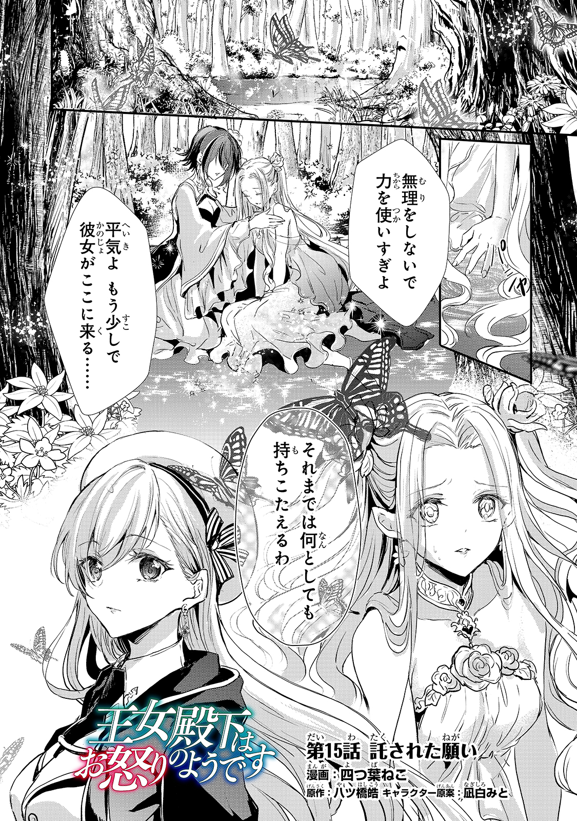 まこちー on X: 