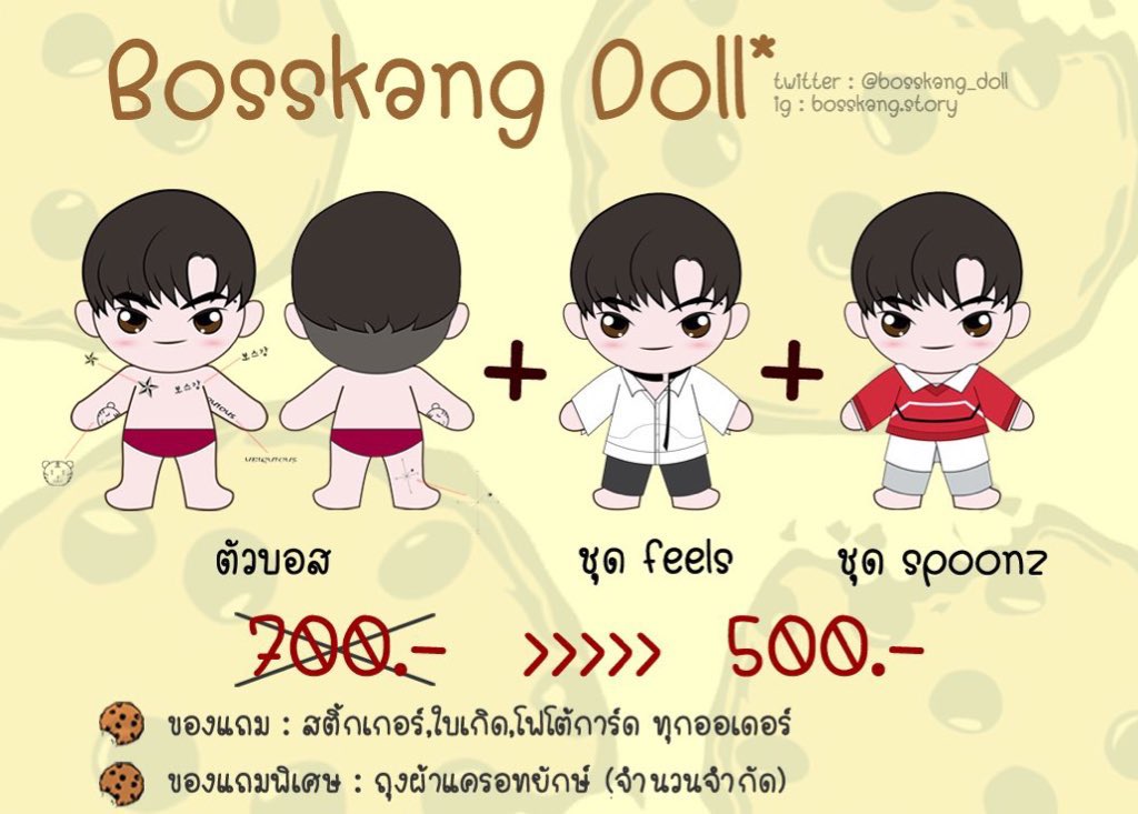 보스강돌 • bosskang_doll tweet media