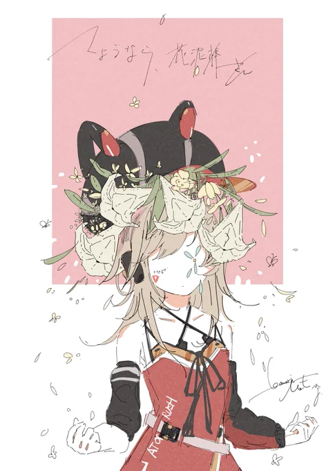 タグは無しにしておきますが、こうゆう描き方も好きです。 