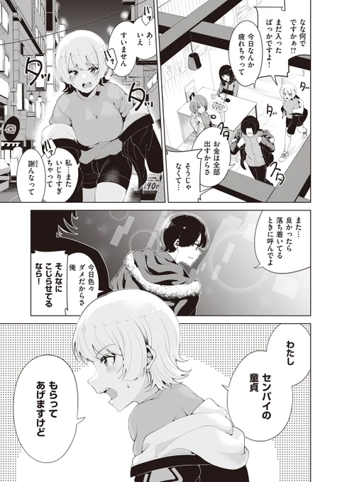 (2/3) 