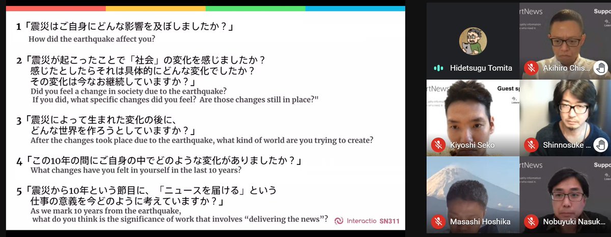 スマートニュース株式会社 Smartnewsinc Jp Twitter