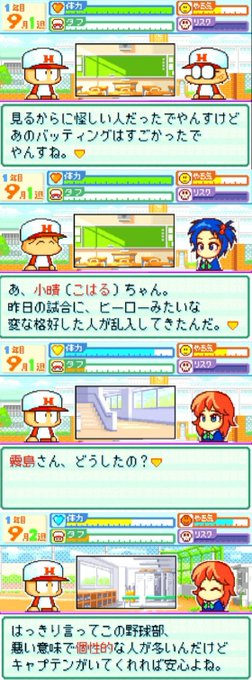 Popular Tweets Of 睦 21 9 تحليلات تويتر الرسومية الخاصة بهوتويت Whotwi