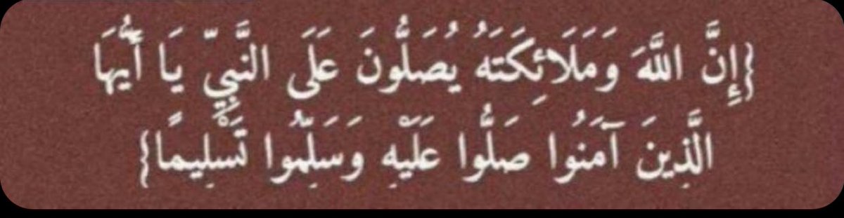 fse1l's tweet photo. #الجمعه https://t.co/q1qfCLGH9I