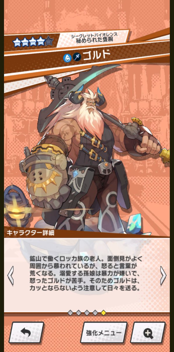 Kamekiti こういうキャラに弱いんだけど ラズリーの補助が優秀っぽくてなあ おじいちゃんキャラはレア ドラガリ Kamekiti こういうキャラに弱いんだけど ラズリーの補助が優秀っぽくてなあ おじいちゃんキャラはレア ドラガリ
