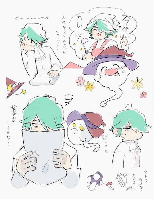 柊夜さん がハッシュタグ ぷよクエ をつけたツイート一覧 1 Whotwi グラフィカルtwitter分析 柊夜さん がハッシュタグ ぷよクエ をつけたツイート一覧 1 Whotwi グラフィカルtwitter分析
