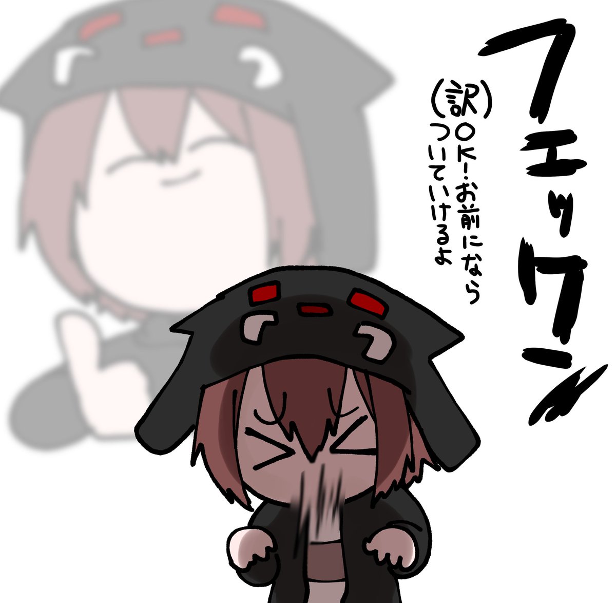 運営のくしゃみ 