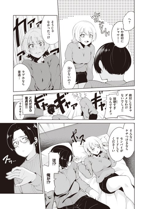 (3/3)
続きは以下URLから!
https://t.co/xkriucArSb 