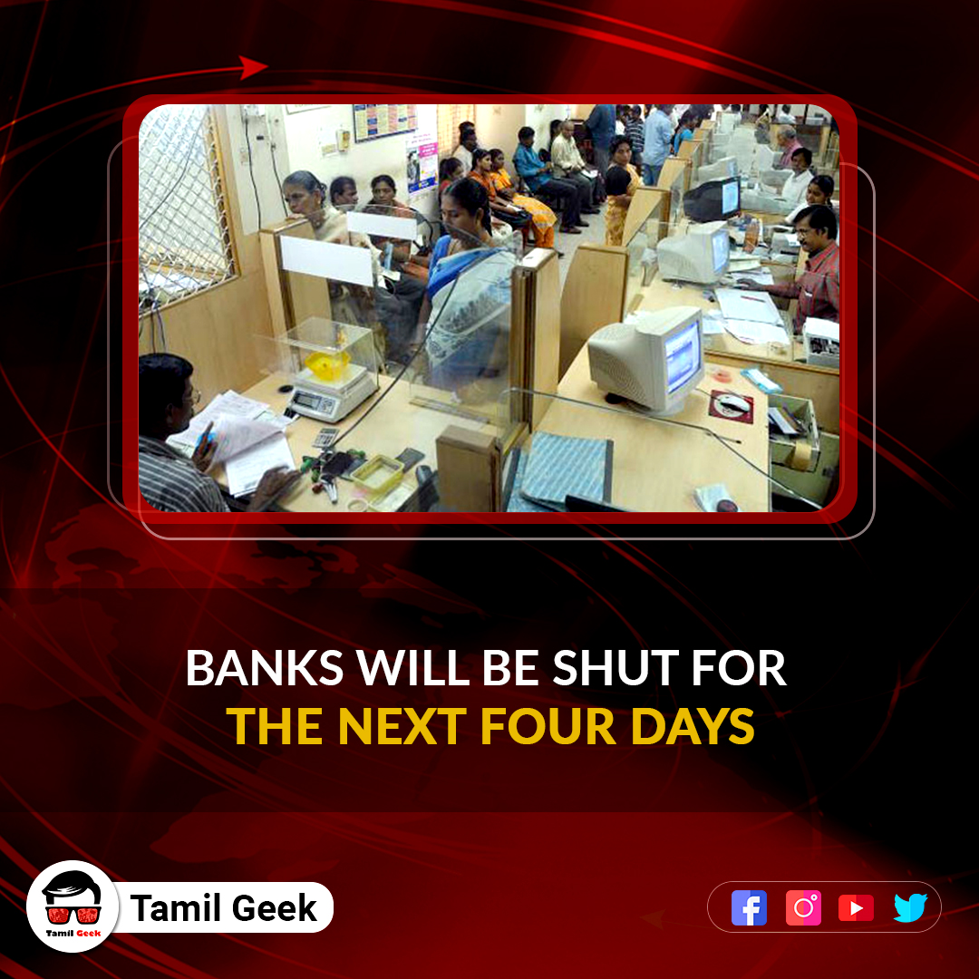 tamilgeek_'s tweet photo. #Bank Unions have called for a two-day strike to begin on March 15 to oppose the planned bank privatization of two state-owned lenders by the #government. 

.
.
#BankStrike #strike #News @TheOfficialSBI #Bankshutdown #TamilNaduElections #Trending #TamilGeek #TamilGeeks https://t.co/yw8nHs2TNN