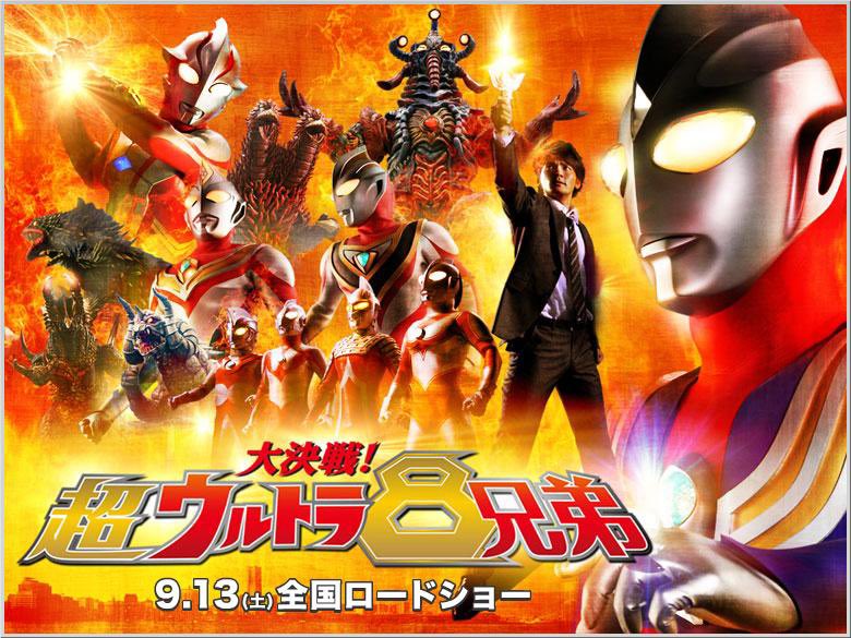 令和ネックロム男性 フォロー規制でフォロバ時間かかりそう V6 ウルトラマンティガopの Take Me Higher は勿論 超ウルトラ8兄弟の主題歌 Light In Your Heart も超絶良い曲だし大好きなウルトラシリーズの曲の1つなんだゾ