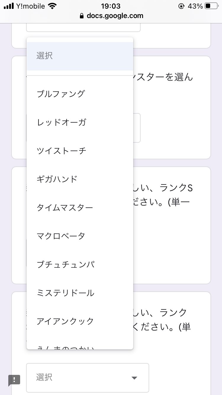 黒豆 Dqmslブログ ブルファングとレッドオーガが新生転生の対象になってることに驚き T Co Lc0qln0zaz Twitter 黒豆 Dqmslブログ ブルファングとレッドオーガが新生転生の対象になってることに驚き T Co Lc0qln0zaz Twitter