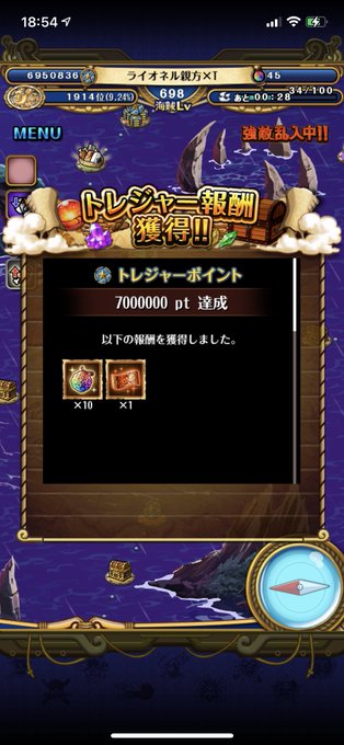 トレクル 高画質 のtwitterイラスト検索結果 古い順